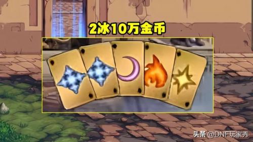 dnf金币交易上限是15亿嘛