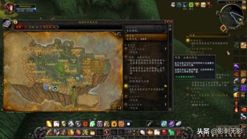 魔神机甲
