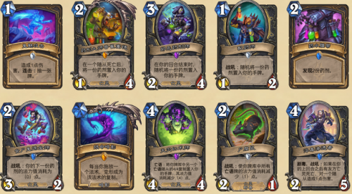 国服登顶恶魔猎手卡组