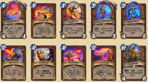 国服登顶恶魔猎手卡组
