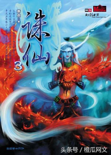 十部顶级耐看小说