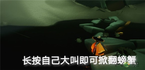 光遇每日任务9.17