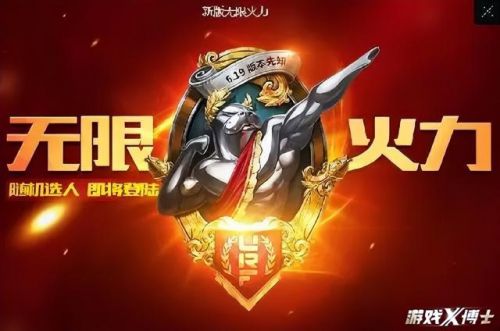 王者猴子出装六神装 最强
