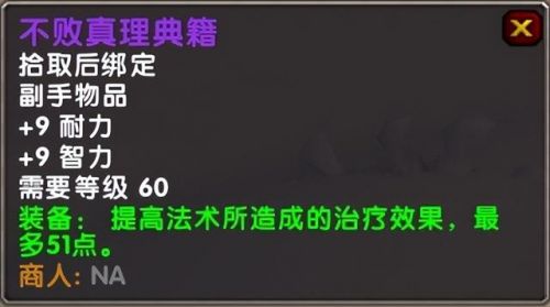 奥丹姆在哪个地图