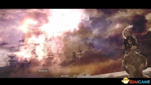 神舞幻想绅士版与原版区别