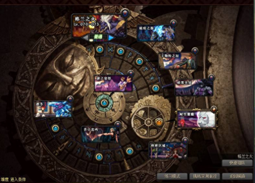 魔兽时空之门技能书