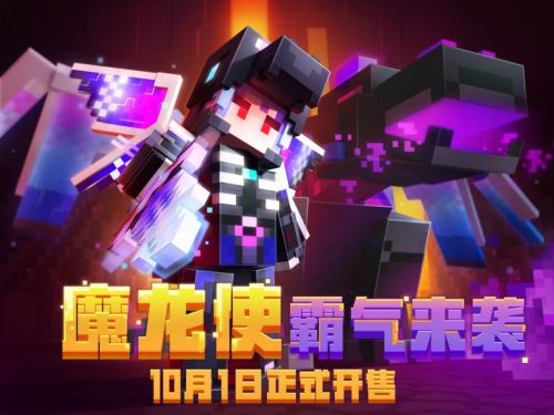 至尊魔龙合击礼包
