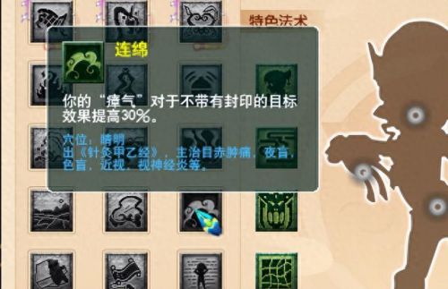 盘丝和地府任务哪个好