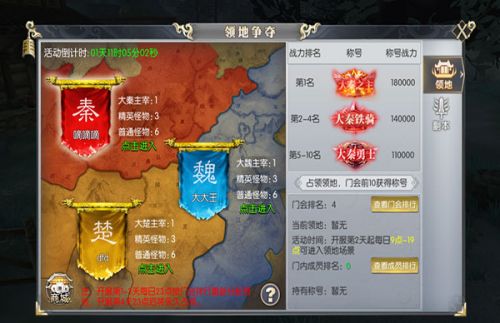 大秦黎明31