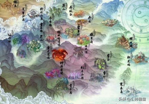 仙剑奇侠传五前传称号