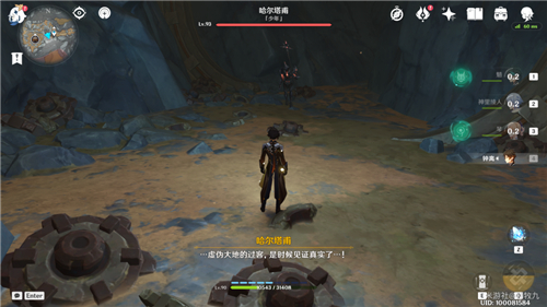 原神渊青宝珠哪里打