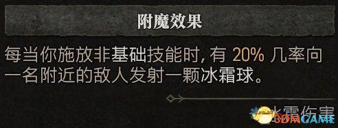 mir4法师技能攻略