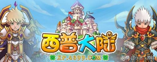 白骨山大树消方块怎么过