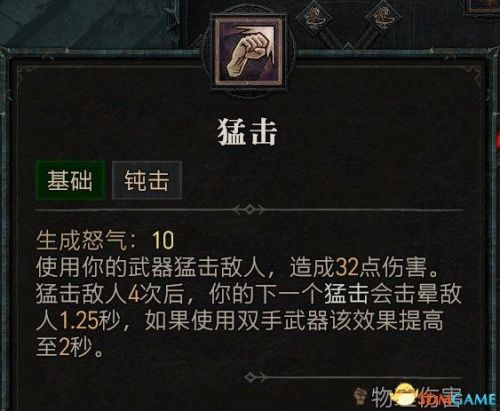 暗黑3最简单的地下城套装任务