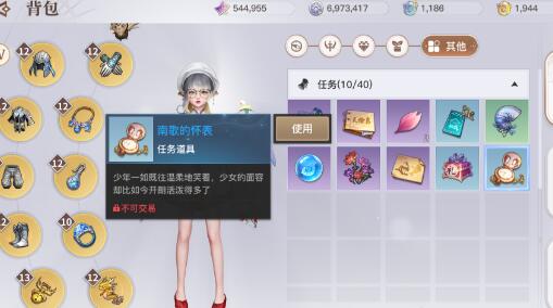 蔚蓝第一章往回走怎么解锁