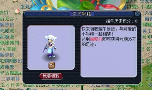 科举答题答案大全