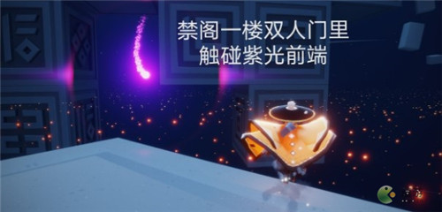 光遇每日任务9.17