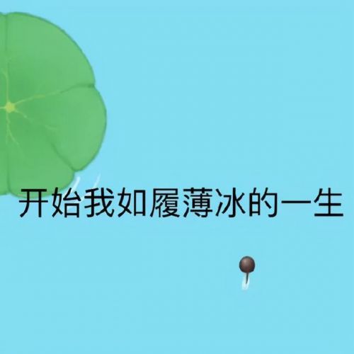 召唤神龙2
