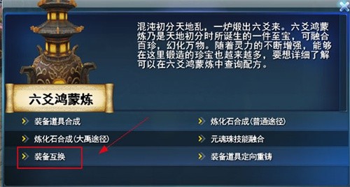 天下3转职攻略