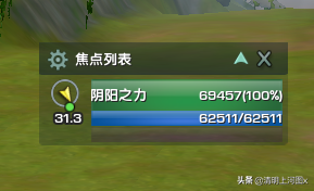 剑网三七巧觅宝铲哪里买