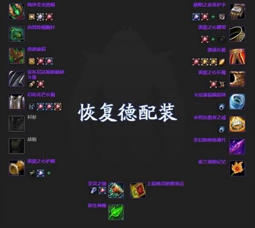 巫妖王惩戒骑JJC