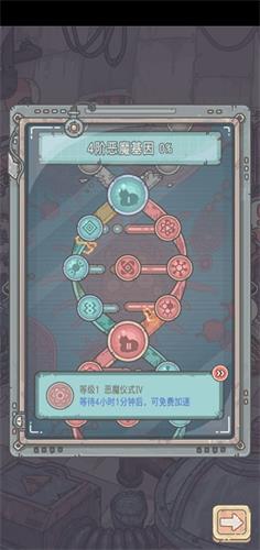 最强蜗牛特性解锁奖励