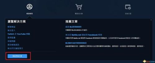暗黑3最简单的地下城套装任务
