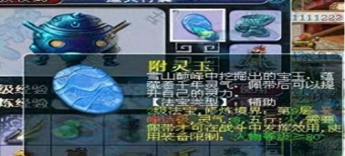 梦幻西游法术门派伤害计算