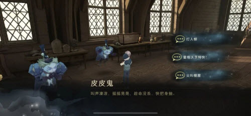 哈利波特魔法觉醒9月13号拼图在哪