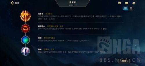 无极剑圣的技能加点