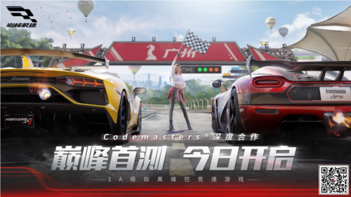 赛车稳赢不亏的方法图解