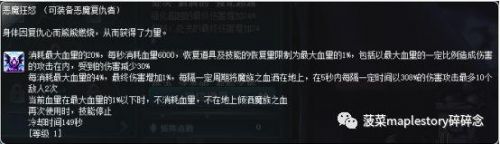 冒险岛怪物收藏600最快攻略