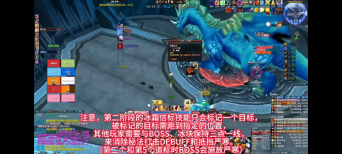 icc辛达苟萨攻略技能