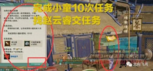 剑网三茶馆任务多少级