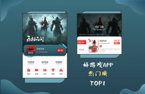 永劫无间跟吃鸡有什么区别