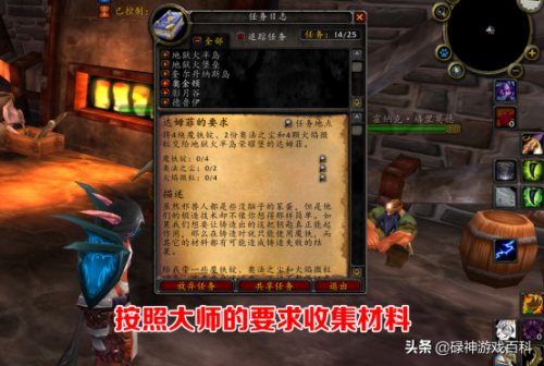 魔能机甲维修窍门大全箱子打不开
