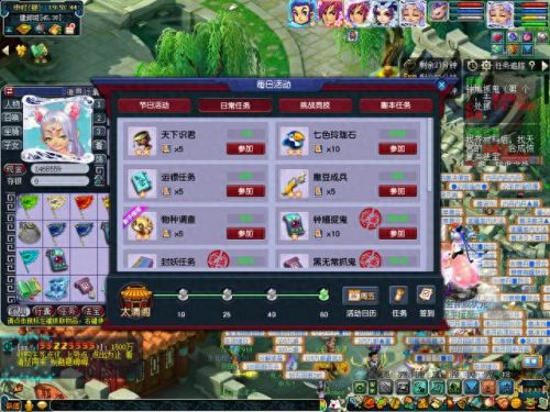 梦幻西游抓变异马面鬼
