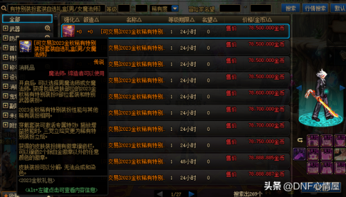 惊喜礼盒怎么做