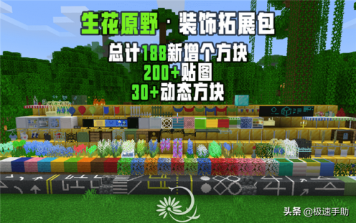 酿造台药水合成表