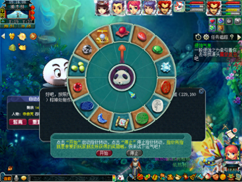 科举答题答案大全