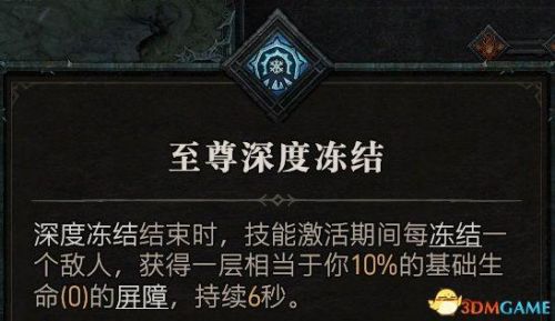暗黑3最简单的地下城套装任务