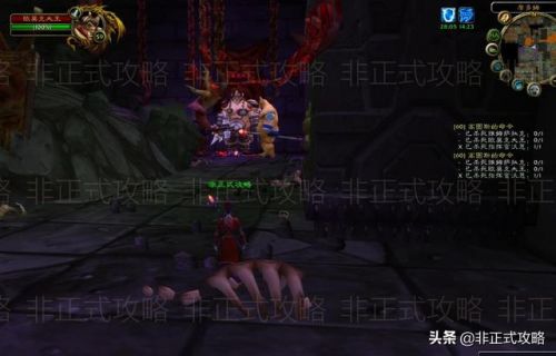60怀旧服门任务汇总