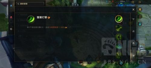 无极剑圣的技能加点