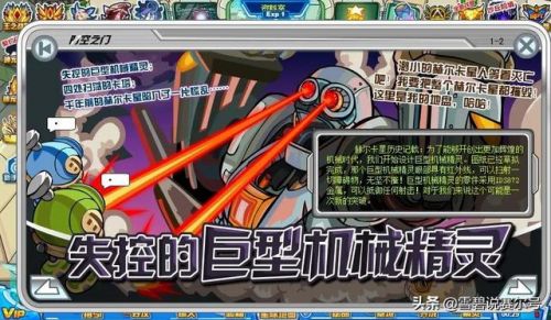 赛尔号各星系的守护神