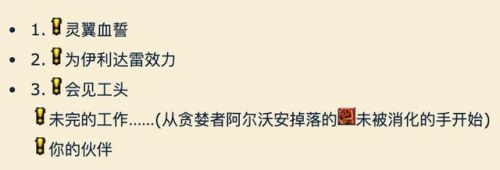 魔兽世界灵翼浮岛怎么去