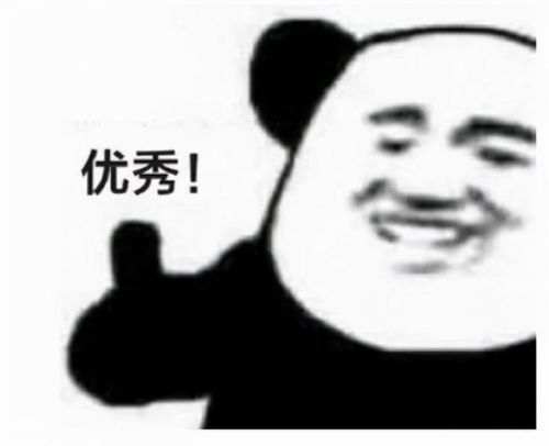炉石传说古夫表情包
