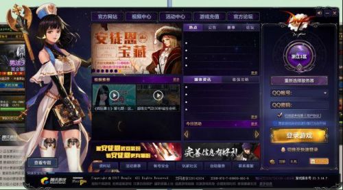 dnf封印解除怎么做