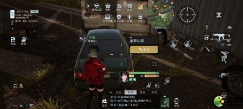 黎明觉醒