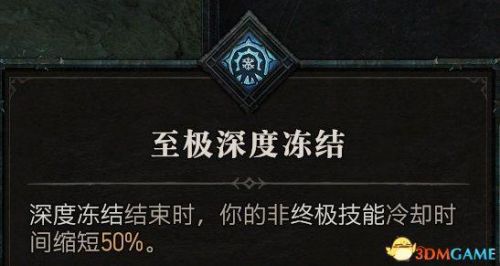 暗黑3最简单的地下城套装任务