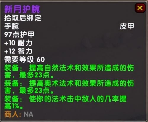 奥丹姆在哪个地图